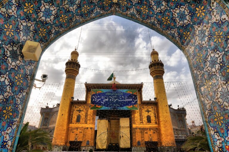 حرم امام علی